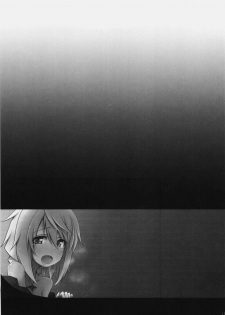 (COMIC1☆5) [47sp, SSB (Takashina@Masato, Maririn)] ichica to (IS ) [Korean] [Team Arcana] - page 14