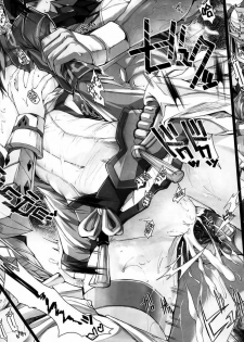 (C82) [UDON-YA (Kizuki Aruchu, ZAN)] Monhan no Erohon 13 (Monster Hunter) [Chinese] [空気系★汉化] - page 42