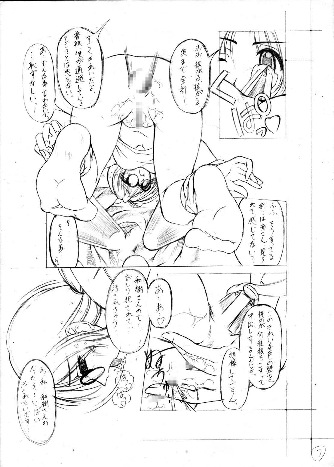 [Asaka Sangyou (Kagetin)] Kagetin Enpitsu Bishoujo Soushuuhen (Various) [Digital] page 129 full