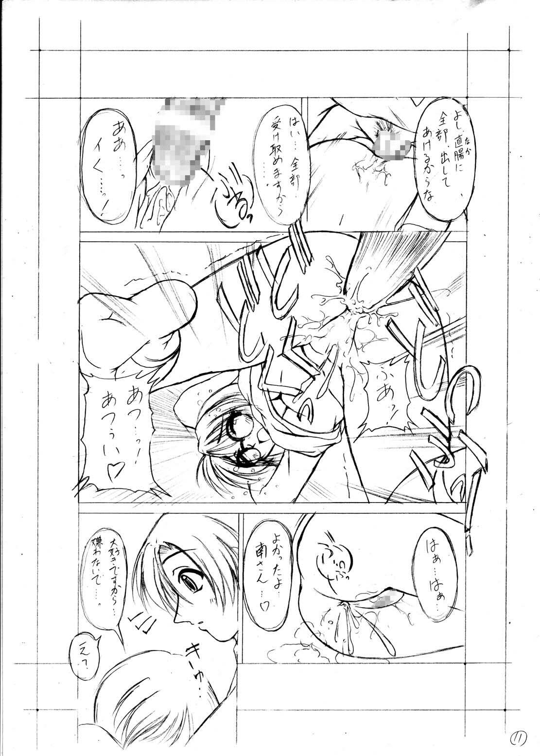 [Asaka Sangyou (Kagetin)] Kagetin Enpitsu Bishoujo Soushuuhen (Various) [Digital] page 133 full