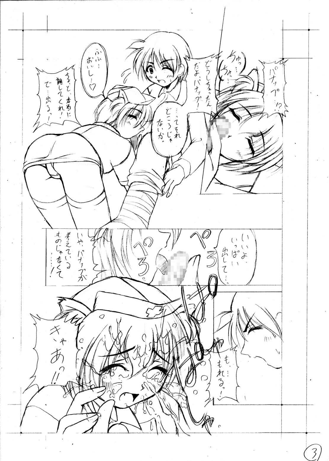 [Asaka Sangyou (Kagetin)] Kagetin Enpitsu Bishoujo Soushuuhen (Various) [Digital] page 56 full