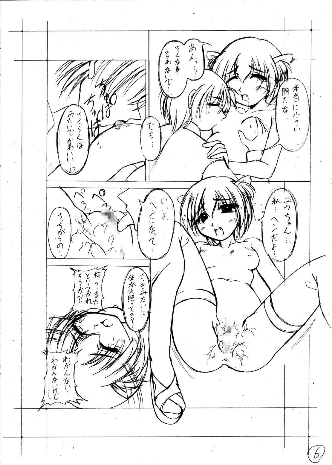 [Asaka Sangyou (Kagetin)] Kagetin Enpitsu Bishoujo Soushuuhen (Various) [Digital] page 59 full