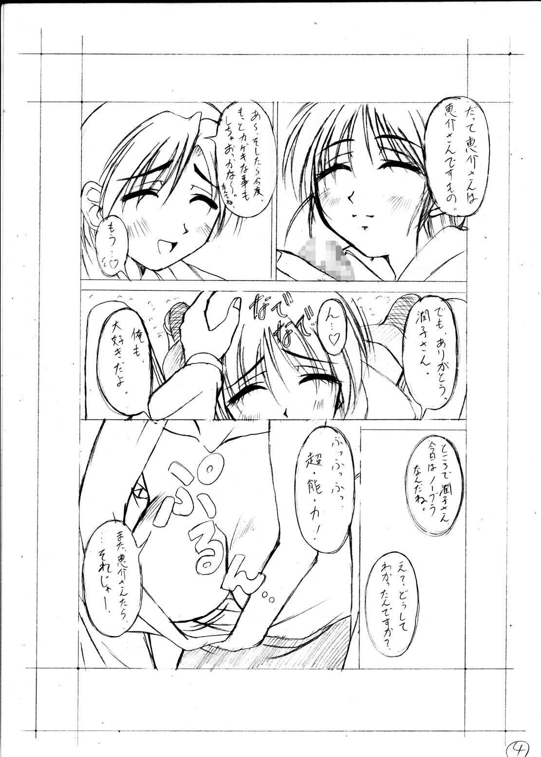 [Asaka Sangyou (Kagetin)] Kagetin Enpitsu Bishoujo Soushuuhen (Various) [Digital] page 83 full