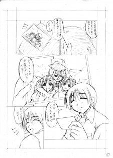 [Asaka Sangyou (Kagetin)] Kagetin Enpitsu Bishoujo Soushuuhen (Various) [Digital] - page 19