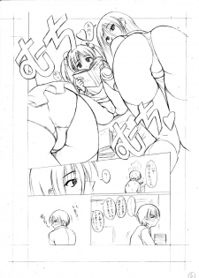 [Asaka Sangyou (Kagetin)] Kagetin Enpitsu Bishoujo Soushuuhen (Various) [Digital] - page 20