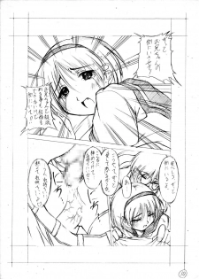 [Asaka Sangyou (Kagetin)] Kagetin Enpitsu Bishoujo Soushuuhen (Various) [Digital] - page 37