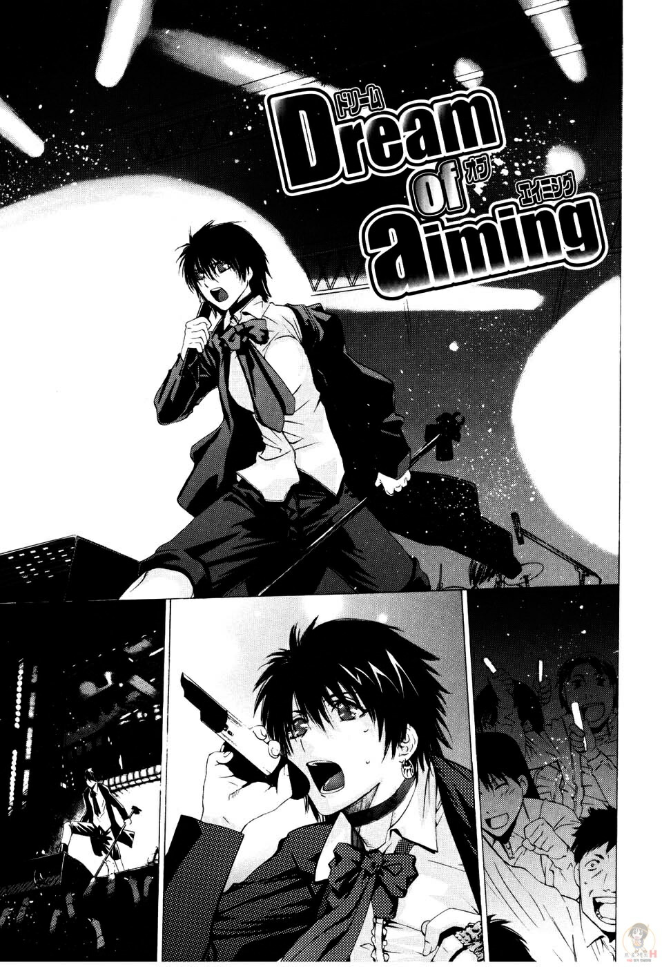 [Ootsuka Kotora] Zettai Renai Shugi - Absolute Love Principle [Korean] [Project H] page 86 full
