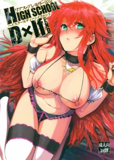 (C82) [Basutei Shower (Katsurai Yoshiaki)] HIGH SCHOOL DxIf END (Highschool DxD)
