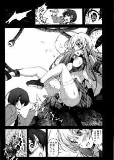 [Kowareta Radio, Mokusei Zaijuu (Herokey, Mokusei Zaijuu, Kage Oi)] Nakadase! Nyaruko-san (Haiyore! Nyaruko-san) - page 16