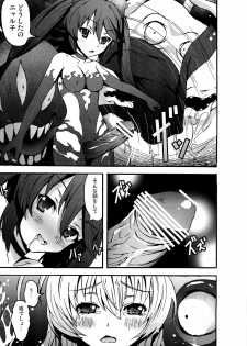 [Kowareta Radio, Mokusei Zaijuu (Herokey, Mokusei Zaijuu, Kage Oi)] Nakadase! Nyaruko-san (Haiyore! Nyaruko-san) - page 20