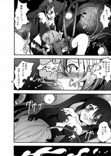 [Kowareta Radio, Mokusei Zaijuu (Herokey, Mokusei Zaijuu, Kage Oi)] Nakadase! Nyaruko-san (Haiyore! Nyaruko-san) - page 21