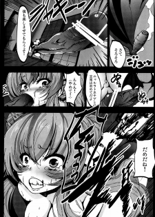 [Kowareta Radio, Mokusei Zaijuu (Herokey, Mokusei Zaijuu, Kage Oi)] Nakadase! Nyaruko-san (Haiyore! Nyaruko-san) - page 4