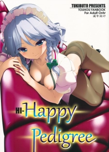 (C82) [TUKIBUTO (Hyouju Issei)] HI-Happy Pedigree (Touhou Project) [Chinese] 【黑条汉化】