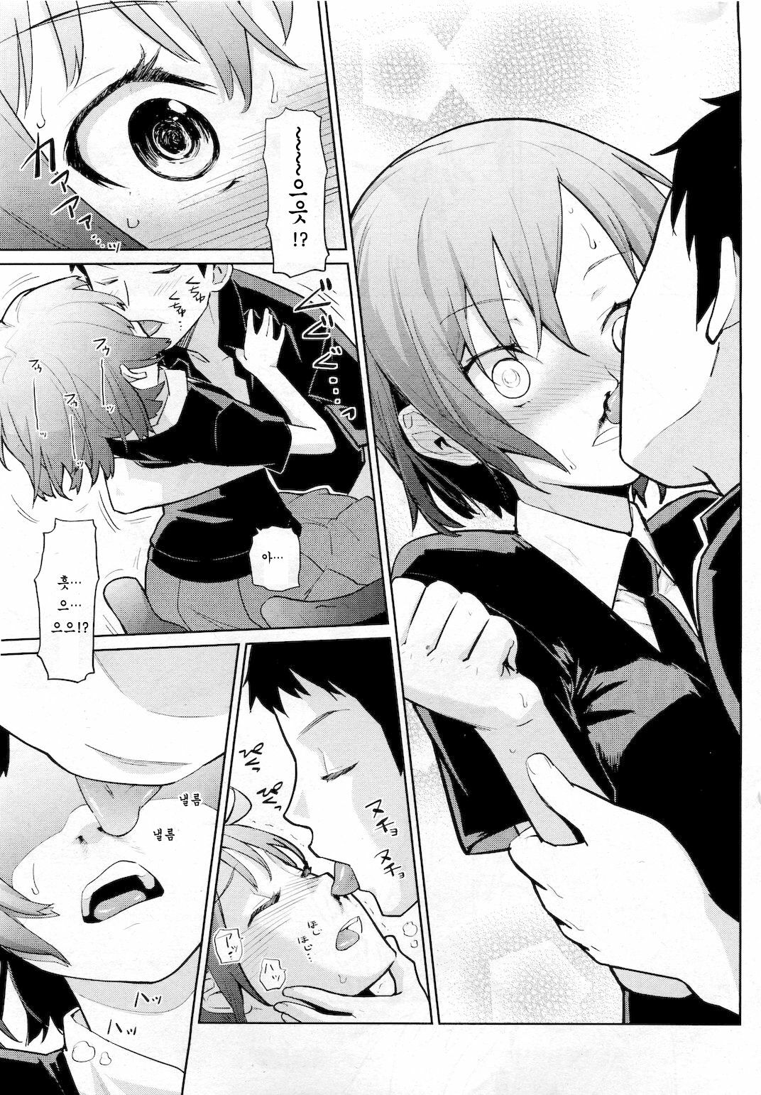 [Teri Terio] Natsu ni Fuku Yukinya! | 여름에 부는 유키냐! (COMIC HOTMiLK 2011-09) [Korean] [팀 애갤러스] page 9 full
