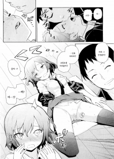 [Teri Terio] Natsu ni Fuku Yukinya! | 여름에 부는 유키냐! (COMIC HOTMiLK 2011-09) [Korean] [팀 애갤러스] - page 10
