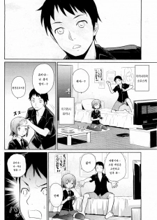[Teri Terio] Natsu ni Fuku Yukinya! | 여름에 부는 유키냐! (COMIC HOTMiLK 2011-09) [Korean] [팀 애갤러스] - page 2