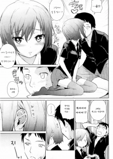 [Teri Terio] Natsu ni Fuku Yukinya! | 여름에 부는 유키냐! (COMIC HOTMiLK 2011-09) [Korean] [팀 애갤러스] - page 5