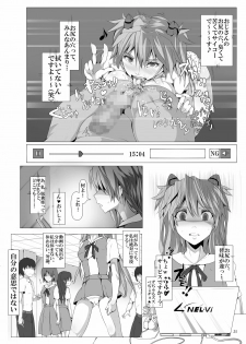 [Pintsize (Nyuu, TKS)] Koedame (Neon Genesis Evangelion) [Digital] - page 25
