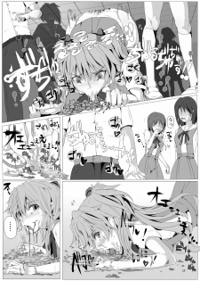 [Pintsize (Nyuu, TKS)] Koedame (Neon Genesis Evangelion) [Digital] - page 29