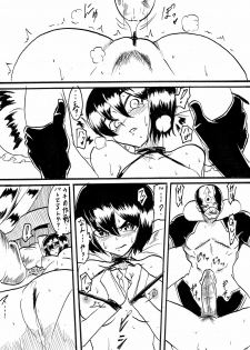 [Warabimochi] Taima Doutei Hisui Sesshoku Hen Dai Hachi wa - page 15