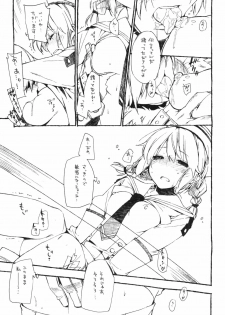 (C82) [Mono x Chro (Kokonoka)] Donna Donna Cathy-san (Monster Hunter 3G) - page 5
