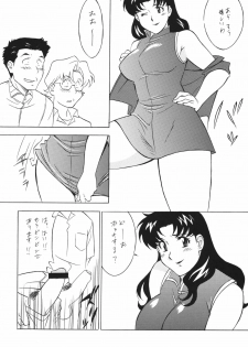[NEXT (Various)] NEXT Climax Magazine 10 Evangelion (Neon Genesis Evangelion) [Digital] - page 16
