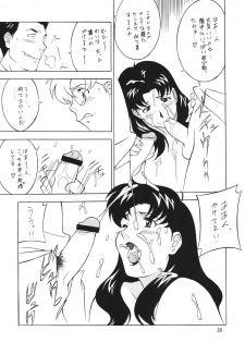 [NEXT (Various)] NEXT Climax Magazine 10 Evangelion (Neon Genesis Evangelion) [Digital] - page 20
