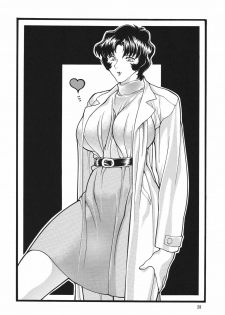 [NEXT (Various)] NEXT Climax Magazine 10 Evangelion (Neon Genesis Evangelion) [Digital] - page 28