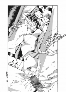 [NEXT (Various)] NEXT Climax Magazine 10 Evangelion (Neon Genesis Evangelion) [Digital] - page 37