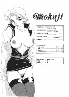 [NEXT (Various)] NEXT Climax Magazine 10 Evangelion (Neon Genesis Evangelion) [Digital] - page 4