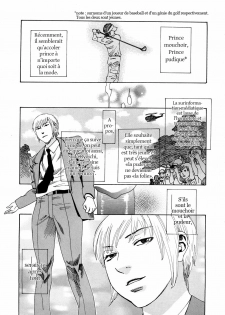 [Tenjiku Rounin] PARADISE LOST chap1 [trad.agidyne] [FR] - page 6