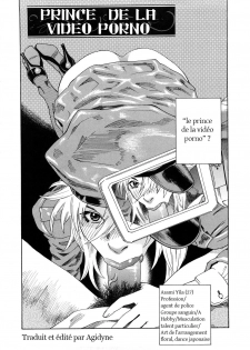 [Tenjiku Rounin] PARADISE LOST chap1 [trad.agidyne] [FR] - page 7