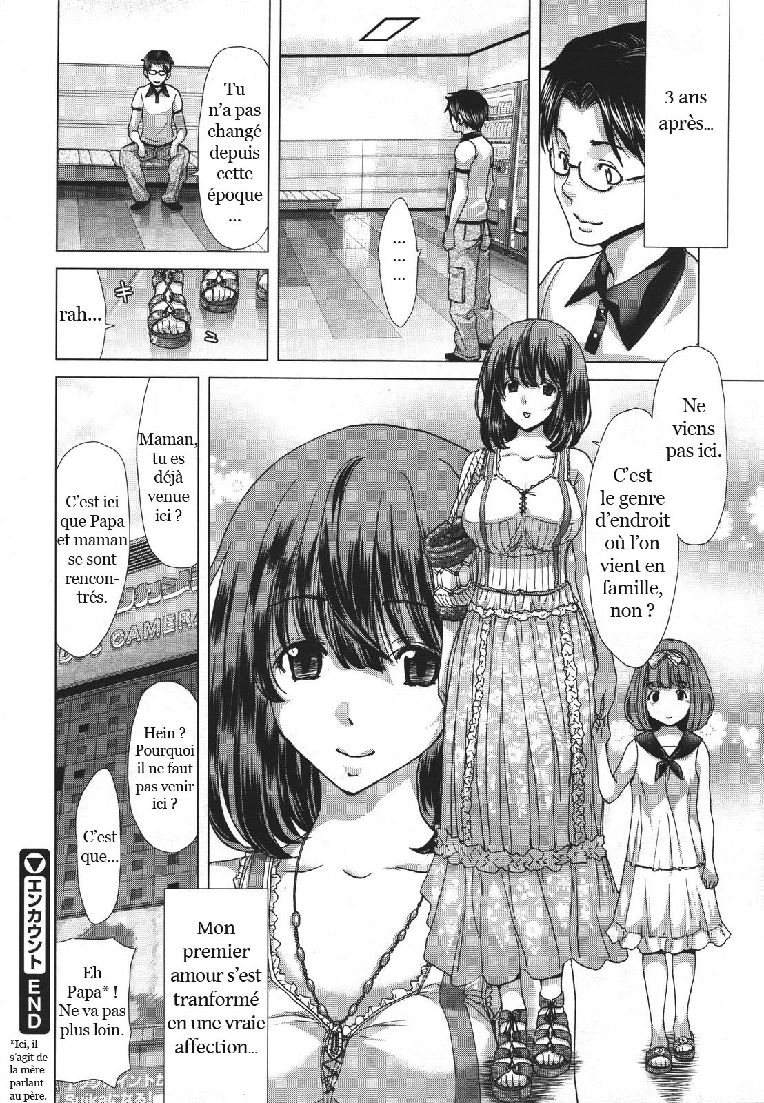 [Hori Hiroaki] Encount (COMIC Megastore 2011-09) [French] [trad.agidyne] page 24 full