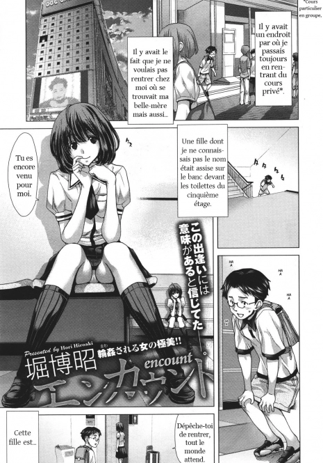 [Hori Hiroaki] Encount (COMIC Megastore 2011-09) [French] [trad.agidyne]