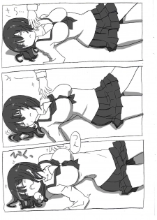 [Circle of Kenkyo] Neteiru Musume Ni Nakadashi Sanmai [Digital] - page 7