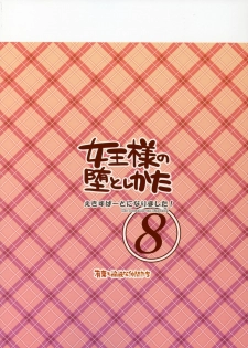 (C79) [Alpha to Yukaina Nakamatachi (Alpha)] Expert ni Narimashita! 8 Joou-sama no Otoshikata | 전문가가 되었습니다! 8 여왕님을 함락시키는 방법 [Korean] [Team BlackSmith] - page 27
