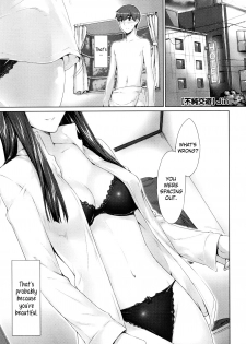 [Jin] Fujun Kouyuu (COMIC Megastore 2010-07) [English] [Kamikakushi + Afro]