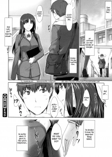[Jin] Fujun Kouyuu (COMIC Megastore 2010-07) [English] [Kamikakushi + Afro] - page 26