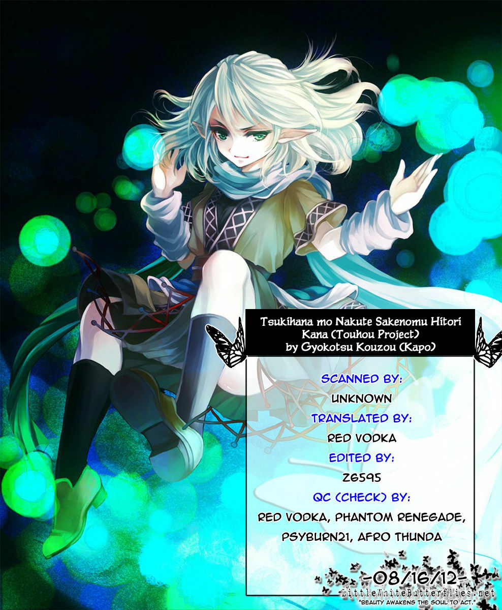 (C82) [Gyokotsu Kouzou (Kapo)] Tsukihana mo Nakute Sakenomu Hitori Kana (Touhou Project) [English] =LWB= page 18 full