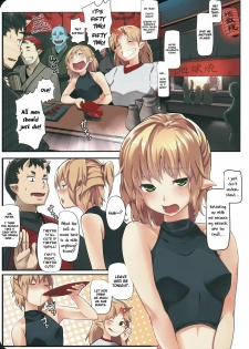 (C82) [Gyokotsu Kouzou (Kapo)] Tsukihana mo Nakute Sakenomu Hitori Kana (Touhou Project) [English] =LWB= - page 3