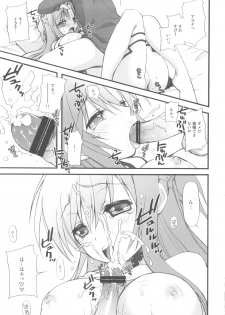 (C82) [Jyaraya (Morishima Petit)] Netoge Yome (Sword Art Online) - page 12