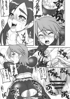 [Motsu Ryouri (Motsu)] Motsu no Soushuubon Shiri (King of Fighters, Star Gladiator, Futari wa Precure) [Digital] - page 45