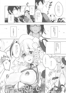 (C82) [Fujiya Honten (Thomas)] Shinjinrui wa Kochou no Yume wo Miruka? (Phantasy Star Online 2) - page 6