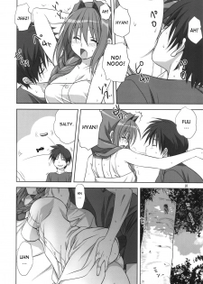 (C82) [Mitarashi Club (Mitarashi Kousei)] Akiko-san to Issho 10 (Kanon) [English] [desudesu] - page 9