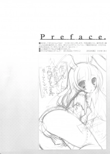 (COMIC1☆6) [moco chouchou (Hisama Kumako)] Boku no Pet ga Hatsujouki de Chinpo o Hanashite Kurenai - page 3
