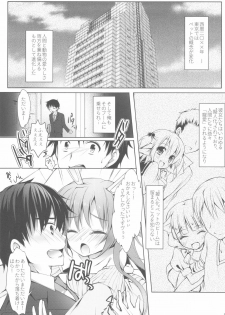 (COMIC1☆6) [moco chouchou (Hisama Kumako)] Boku no Pet ga Hatsujouki de Chinpo o Hanashite Kurenai - page 4
