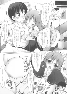 (COMIC1☆6) [moco chouchou (Hisama Kumako)] Boku no Pet ga Hatsujouki de Chinpo o Hanashite Kurenai - page 5