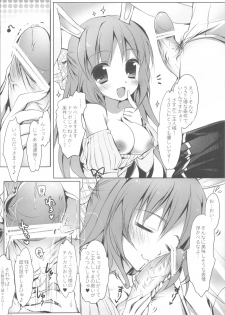 (COMIC1☆6) [moco chouchou (Hisama Kumako)] Boku no Pet ga Hatsujouki de Chinpo o Hanashite Kurenai - page 7