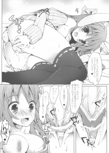 (COMIC1☆6) [moco chouchou (Hisama Kumako)] Boku no Pet ga Hatsujouki de Chinpo o Hanashite Kurenai - page 9