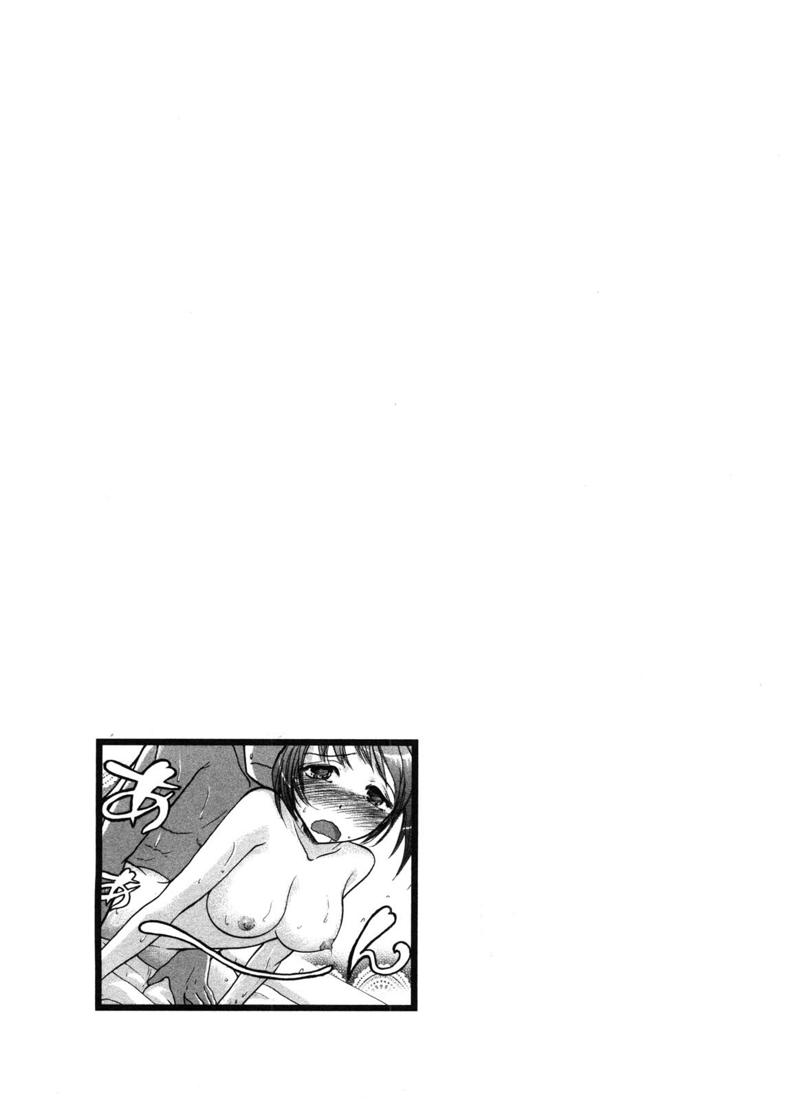 [Ayasaka Mitsune] Kanban no Musume page 128 full